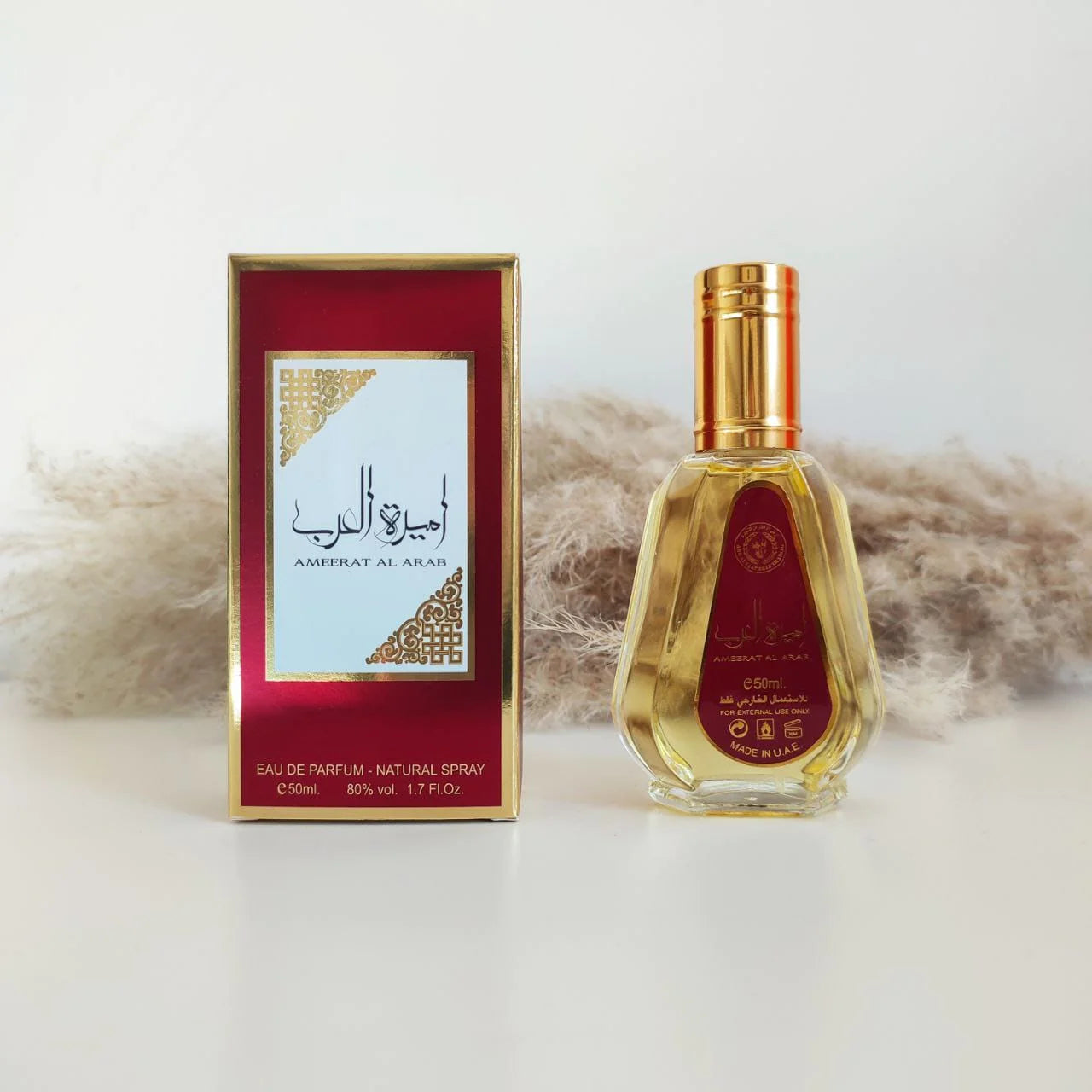Ameerat Al Arab small size